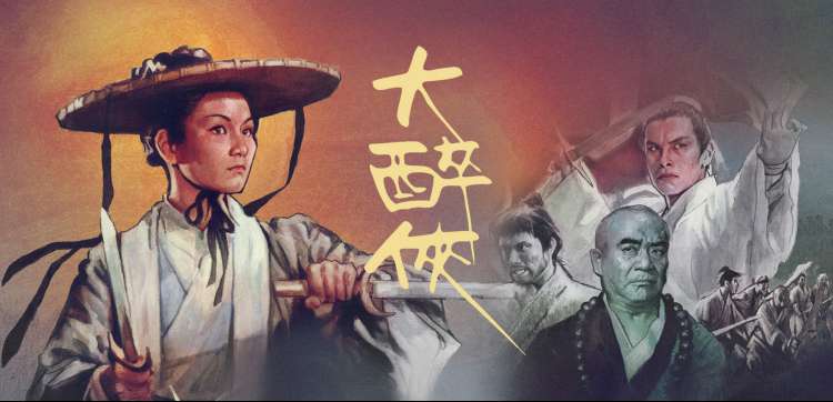 韩世雅电影作品主视觉轮播图