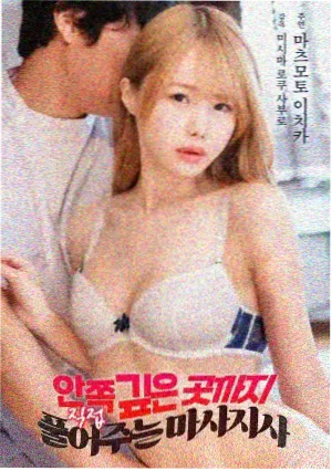 韩世雅电影作品《海边的房间》剧照