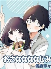 韩世雅作品角色关系图